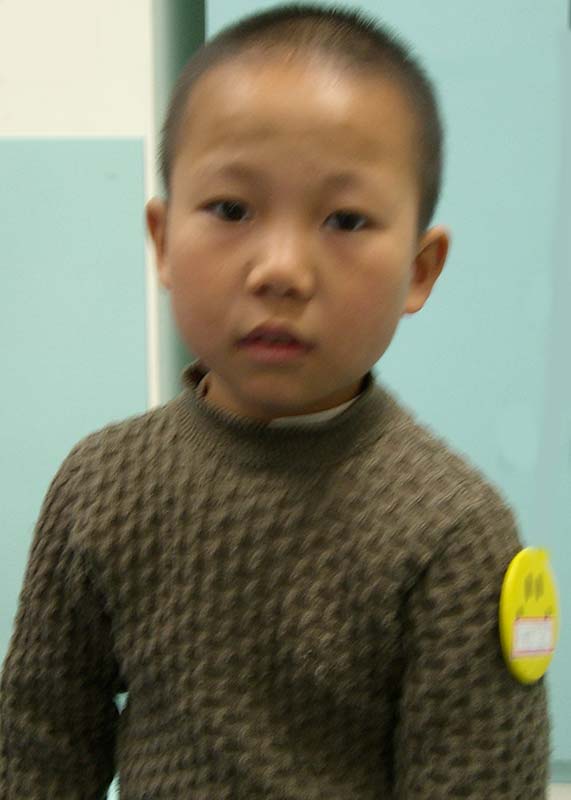 Wu Shen Qi